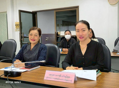 สำนักงานสหกรณ์จังหวัดนครพนม จัดประชุมเพื่อเตรียมงาน ... พารามิเตอร์รูปภาพ 15